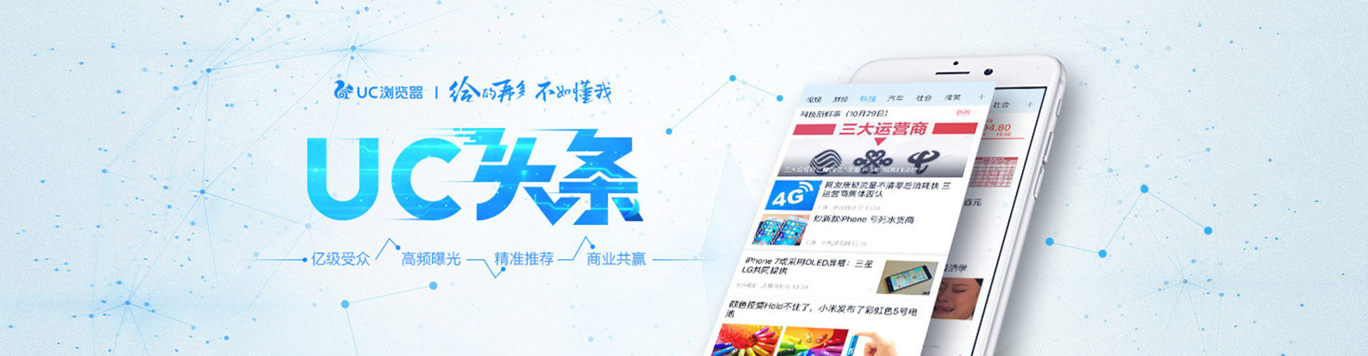 宾阳搜索开户返点